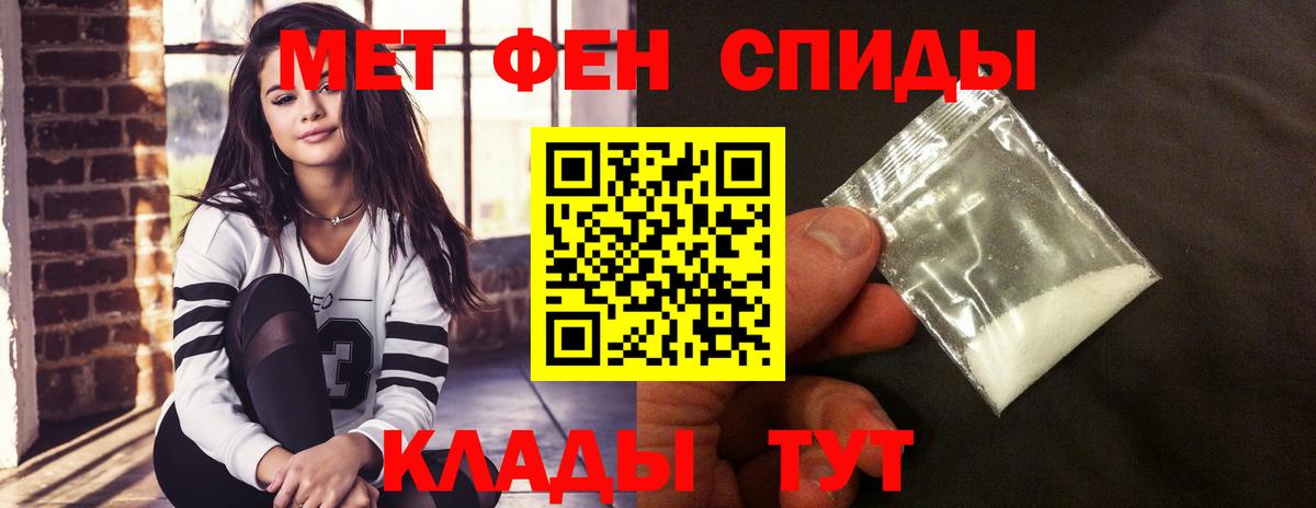 Амфетамин 97% Кувандык
