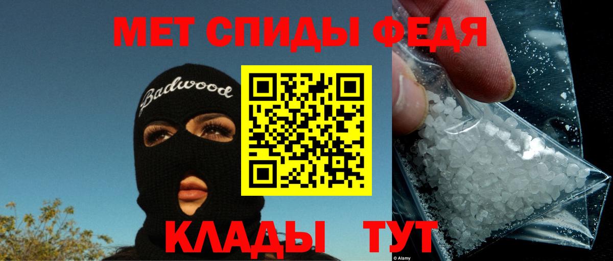 Амфетамин  Вход с VPN  Кувандык  Amphetamine VHQ 
