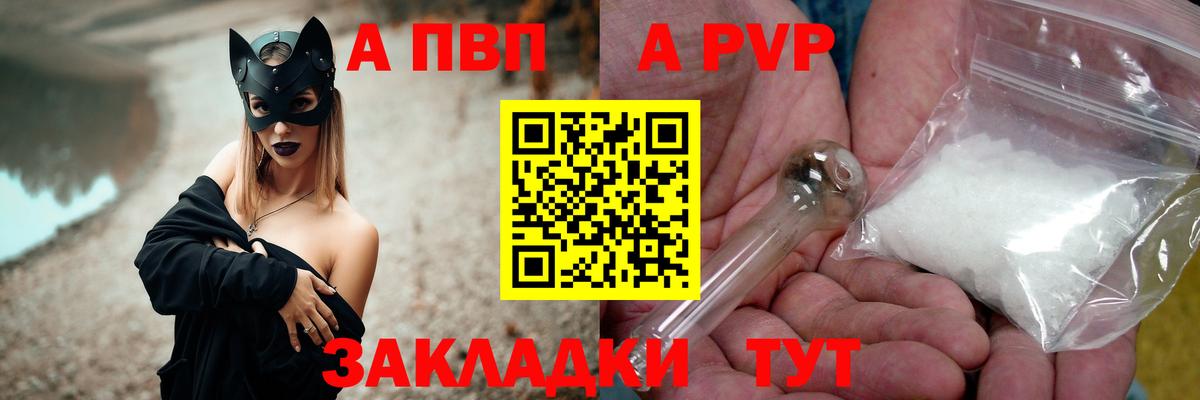 А ПВП СК КРИС Кувандык