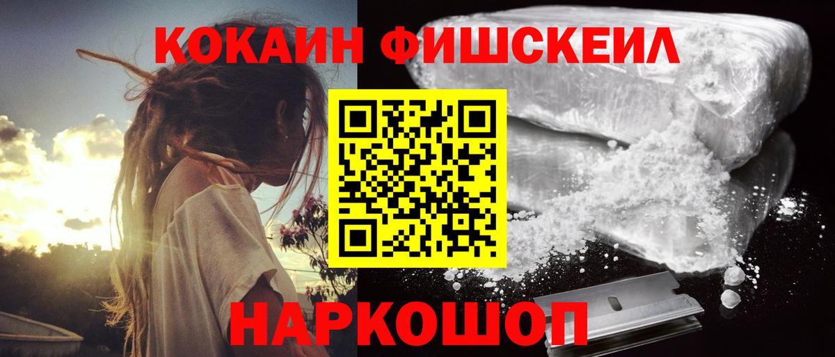 Cocaine Columbia Кувандык