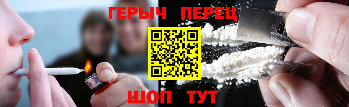 ГЕРОИН VHQ  Героин  Кувандык  Вход с VPN 