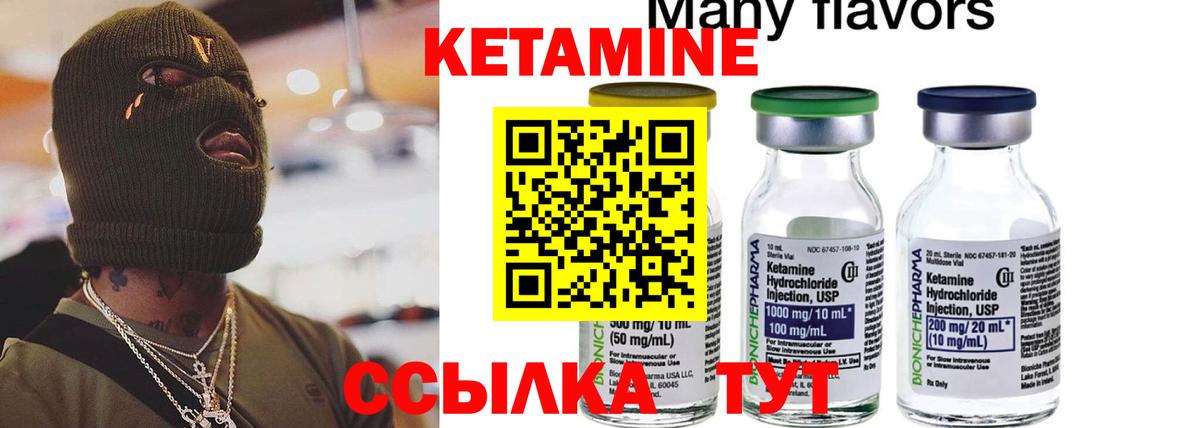 Марихуана  ГАШИШ  Вход с VPN  НБОМе  Мефедрон   Кувандык  МЕФ 