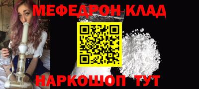 метадон Ипатово