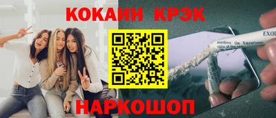 амфетамин Ирбит