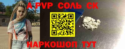 метадон Ипатово