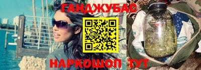 гашиш Изобильный