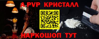 амфетамин Ирбит