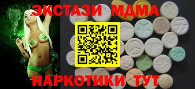 метадон Ипатово