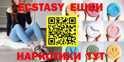 амфетамин Ирбит
