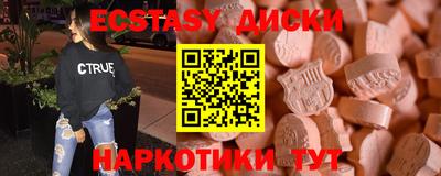 амфетамин Ирбит