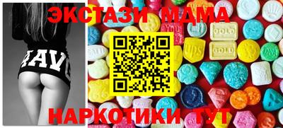 амфетамин Ирбит