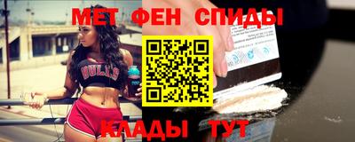 метадон Ипатово