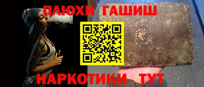 гашиш Изобильный