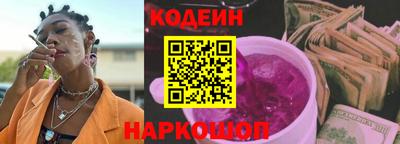 амфетамин Ирбит