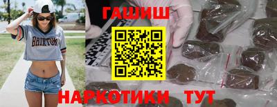 гашиш Изобильный