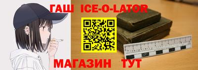 метадон Ипатово