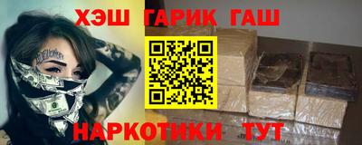 метадон Ипатово