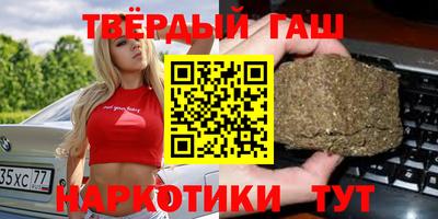 гашиш Изобильный
