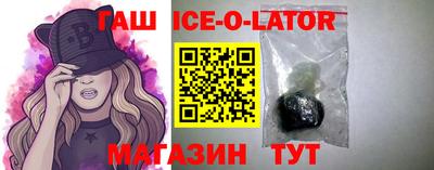 гашиш Изобильный