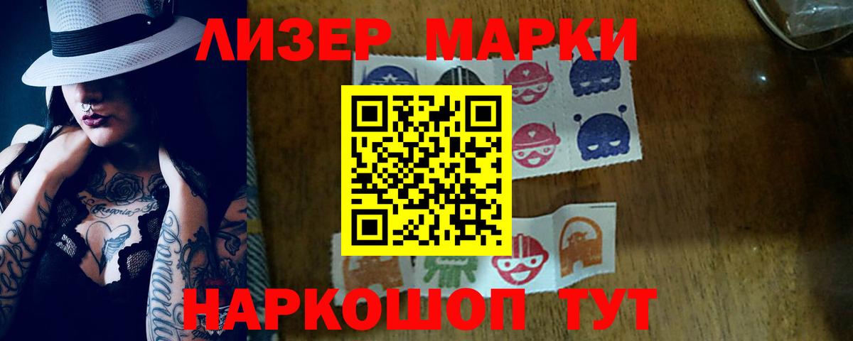 ЛСД экстази кислота Кувандык