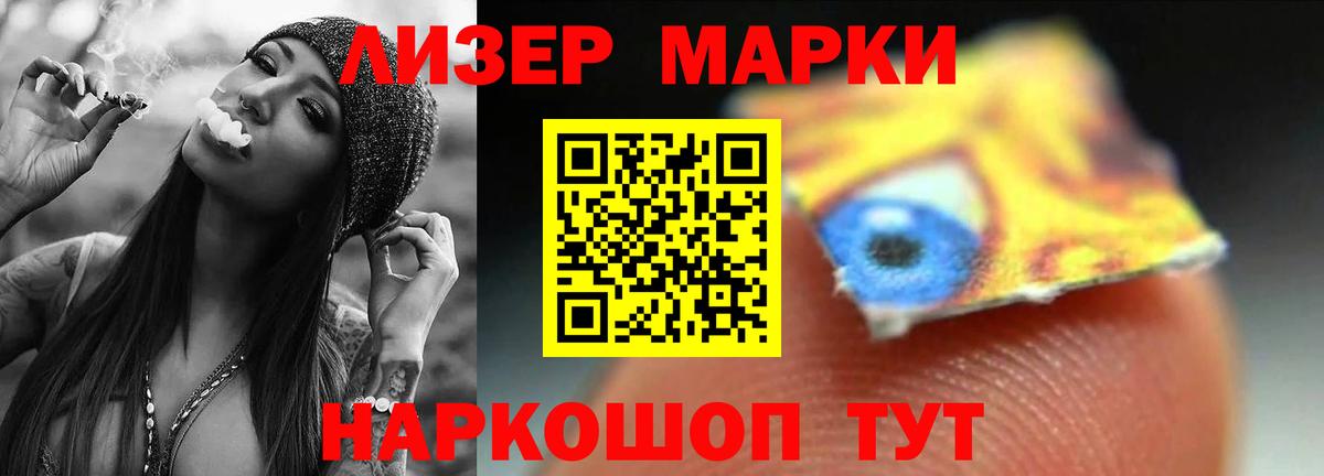 Кувандык  Лсд 25 экстази ecstasy  Вход с VPN  LSD-25 экстази ecstasy 