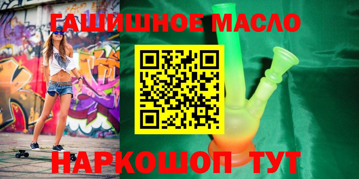 Дистиллят ТГК жижа Кувандык