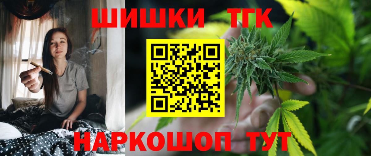 Бошки марихуана LSD WEED  Бошки Шишки OG Kush  Вход с VPN  Кувандык 